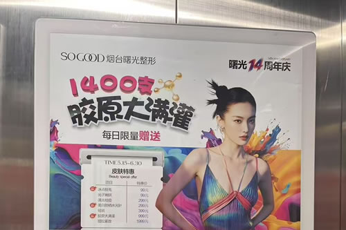 温县电梯广告